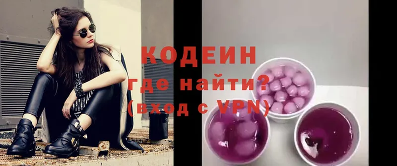 Кодеин Purple Drank  Дубовка 