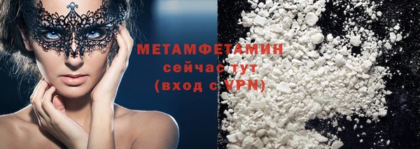 MDMA Premium VHQ Рославль